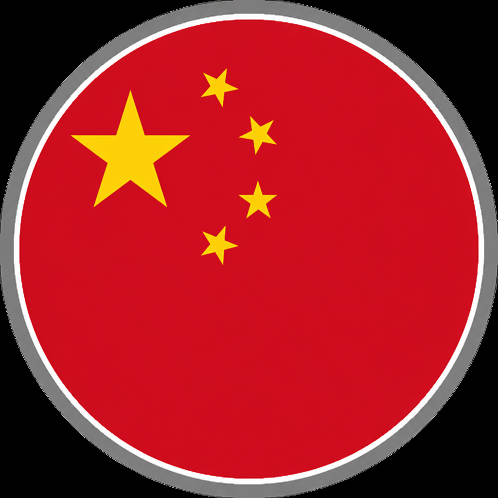 Chinese (Malaysia) Flag